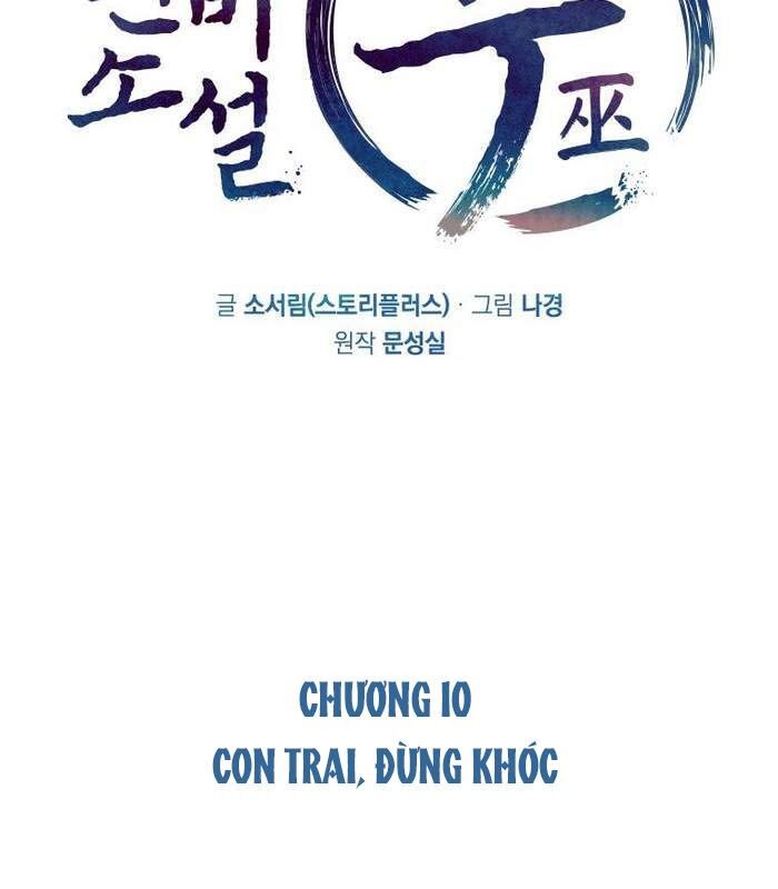 Thần Thoại Mất Tích Và Thiên Tài Phép Thuật Chapter 10 - 25