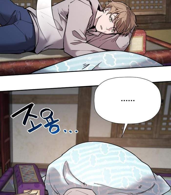 Thần Thoại Mất Tích Và Thiên Tài Phép Thuật Chapter 10 - 61