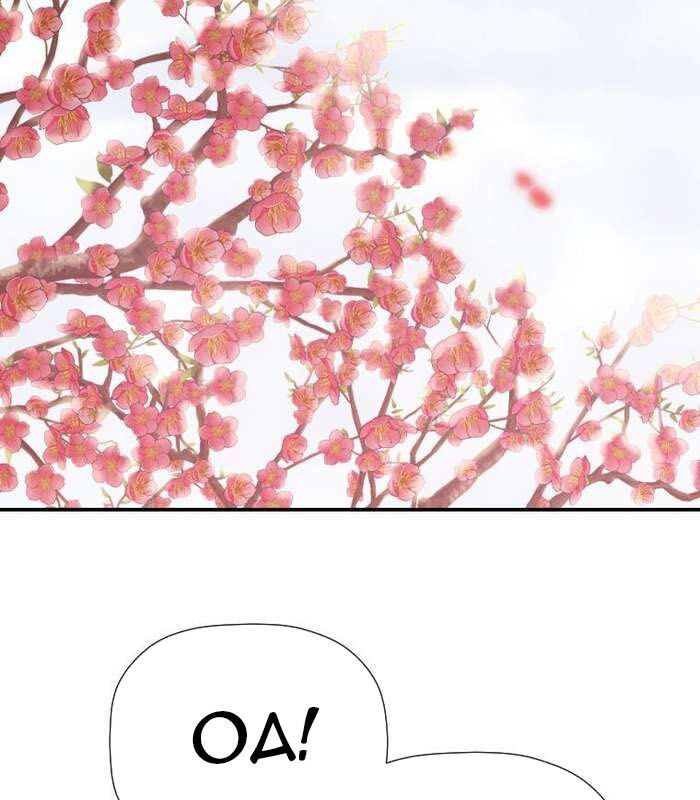 Thần Thoại Mất Tích Và Thiên Tài Phép Thuật Chapter 11 - 4