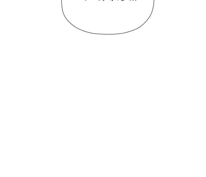 Thần Thoại Mất Tích Và Thiên Tài Phép Thuật Chapter 11 - 92