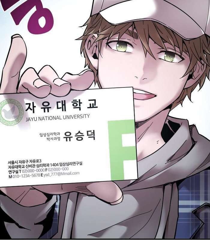 Thần Thoại Mất Tích Và Thiên Tài Phép Thuật Chapter 12 - 64