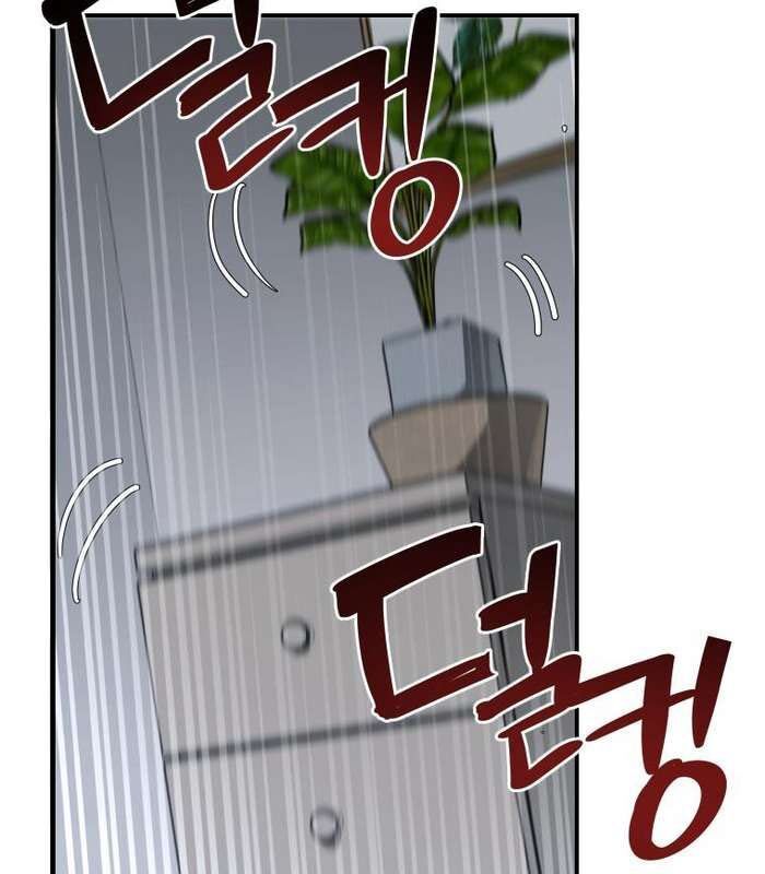 Thần Thoại Mất Tích Và Thiên Tài Phép Thuật Chapter 12 - 83