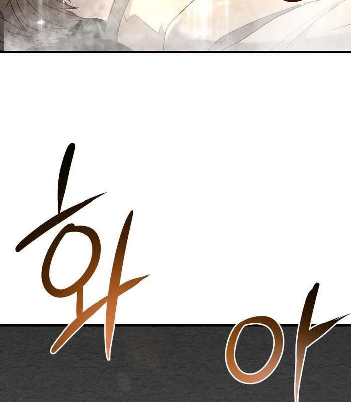 Thần Thoại Mất Tích Và Thiên Tài Phép Thuật Chapter 13 - 123