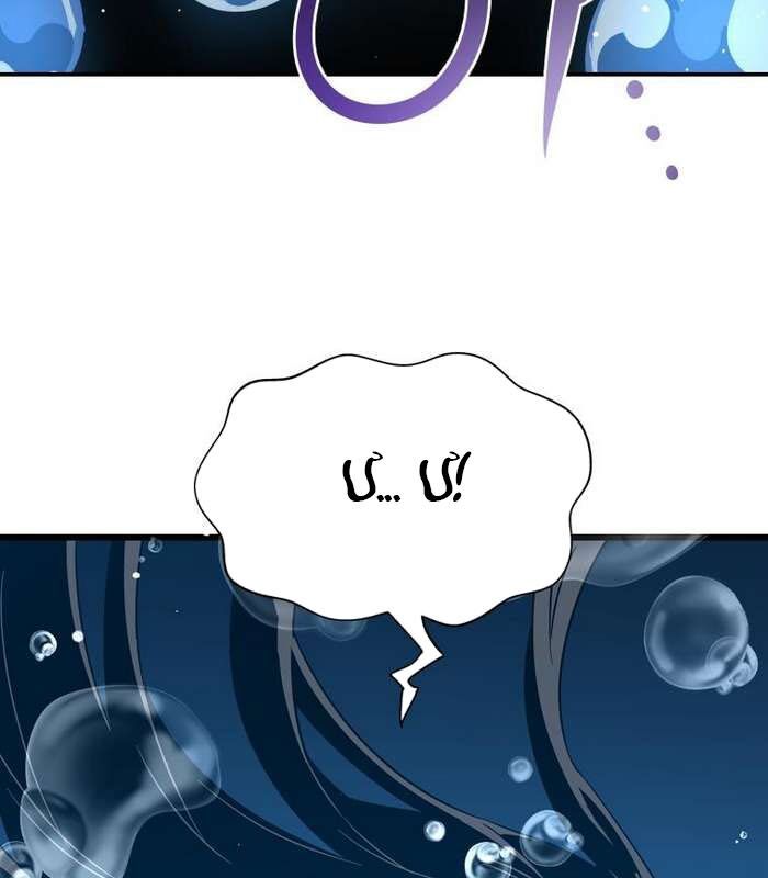 Thần Thoại Mất Tích Và Thiên Tài Phép Thuật Chapter 13 - 87