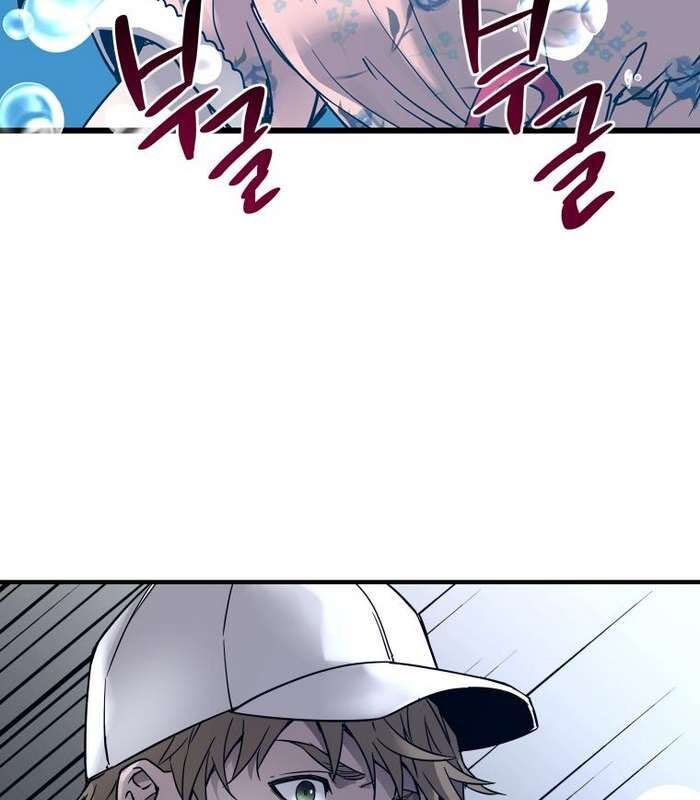 Thần Thoại Mất Tích Và Thiên Tài Phép Thuật Chapter 13 - 89