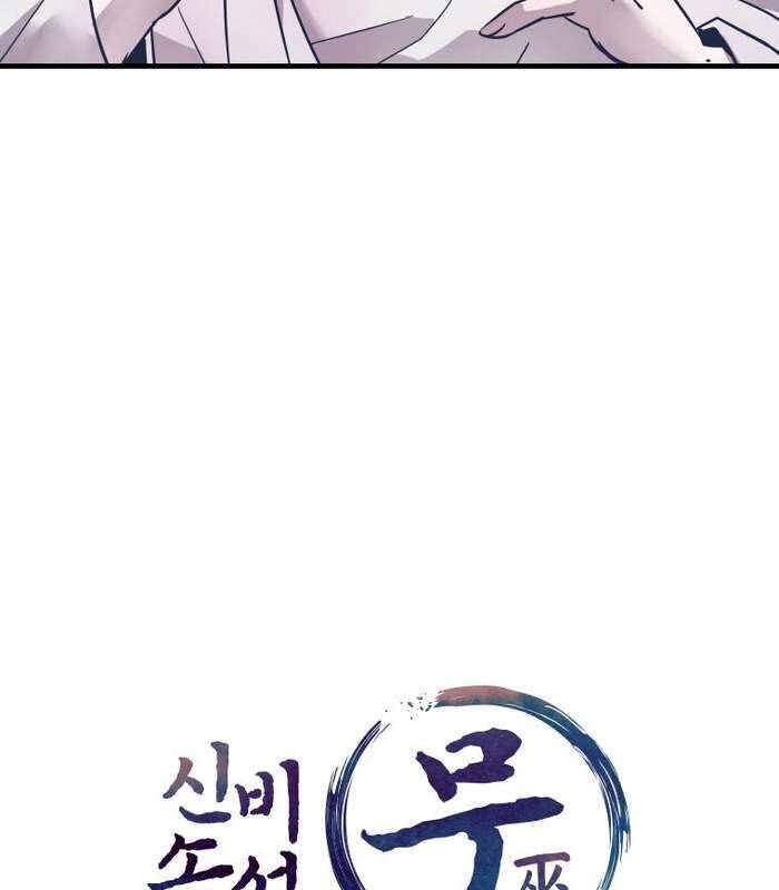 Thần Thoại Mất Tích Và Thiên Tài Phép Thuật Chapter 14 - 162