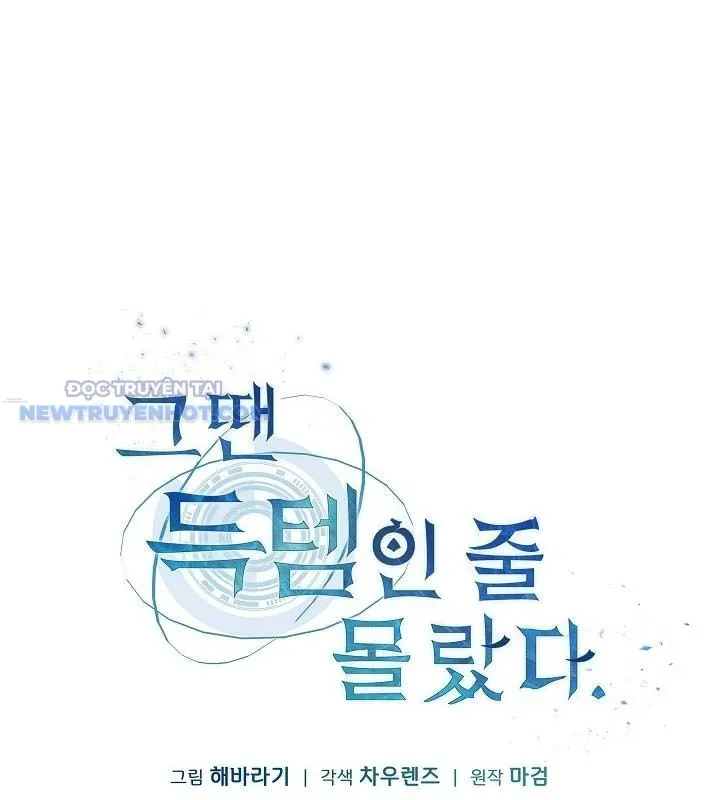 Thần Thoại Mất Tích Và Thiên Tài Phép Thuật Chapter 16 - 9