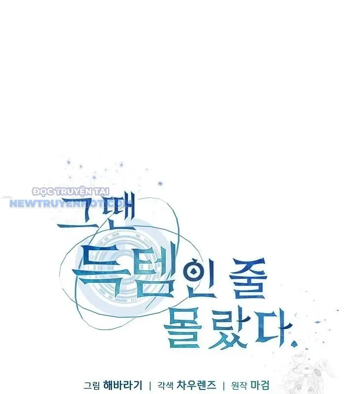 Thần Thoại Mất Tích Và Thiên Tài Phép Thuật Chapter 18 - 27