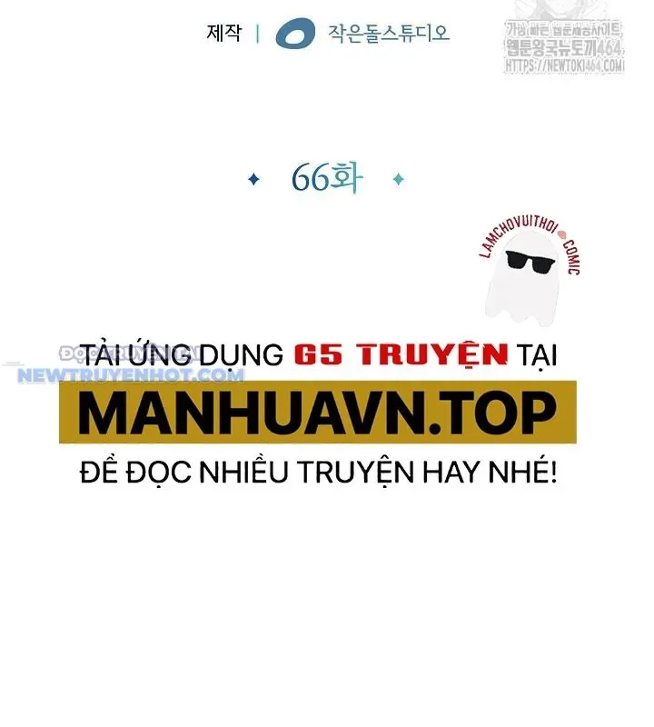 Thần Thoại Mất Tích Và Thiên Tài Phép Thuật Chapter 18 - 28