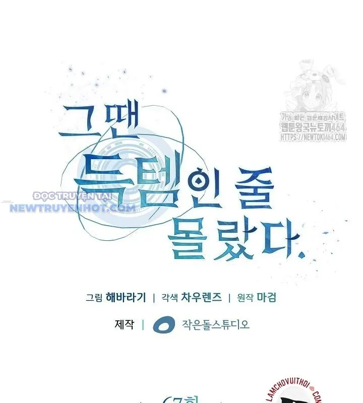 Thần Thoại Mất Tích Và Thiên Tài Phép Thuật Chapter 19 - 14