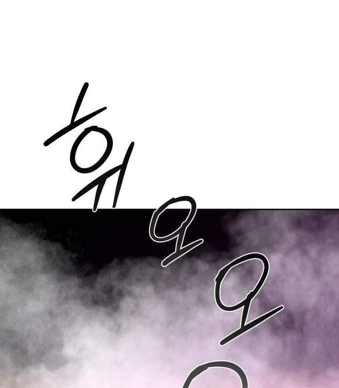 Thần Thoại Mất Tích Và Thiên Tài Phép Thuật Chapter 2 - 178