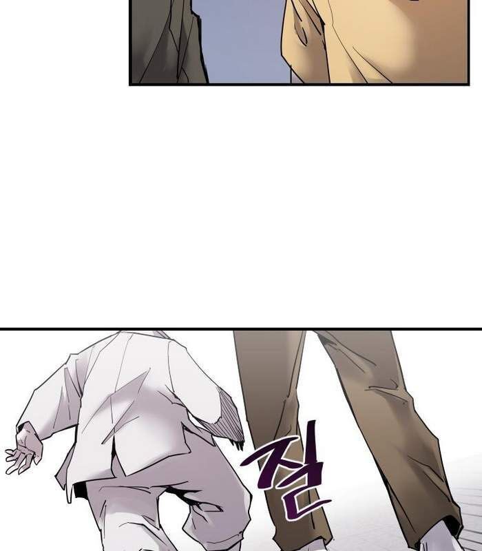 Thần Thoại Mất Tích Và Thiên Tài Phép Thuật Chapter 2 - 45