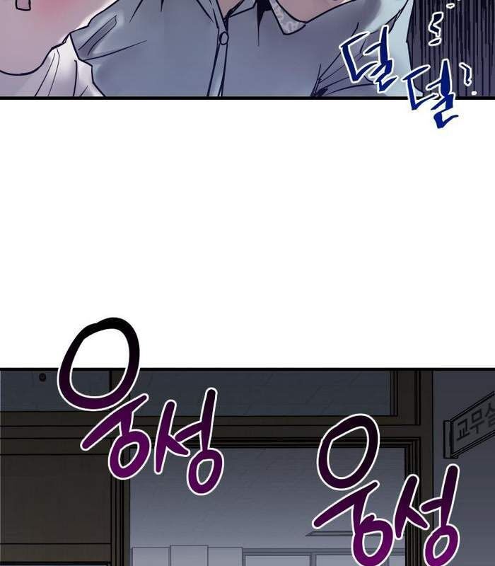 Thần Thoại Mất Tích Và Thiên Tài Phép Thuật Chapter 2 - 63