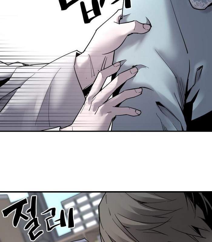 Thần Thoại Mất Tích Và Thiên Tài Phép Thuật Chapter 2 - 76