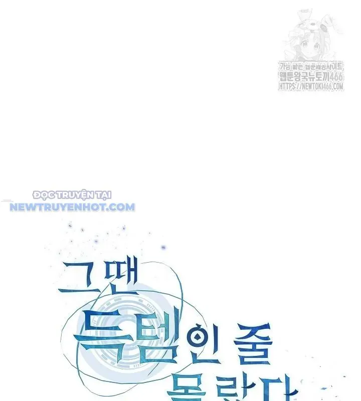Thần Thoại Mất Tích Và Thiên Tài Phép Thuật Chapter 20 - 32