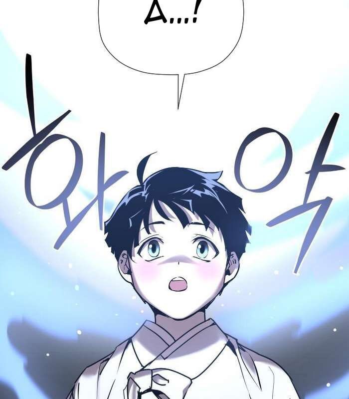 Thần Thoại Mất Tích Và Thiên Tài Phép Thuật Chapter 21 - 124