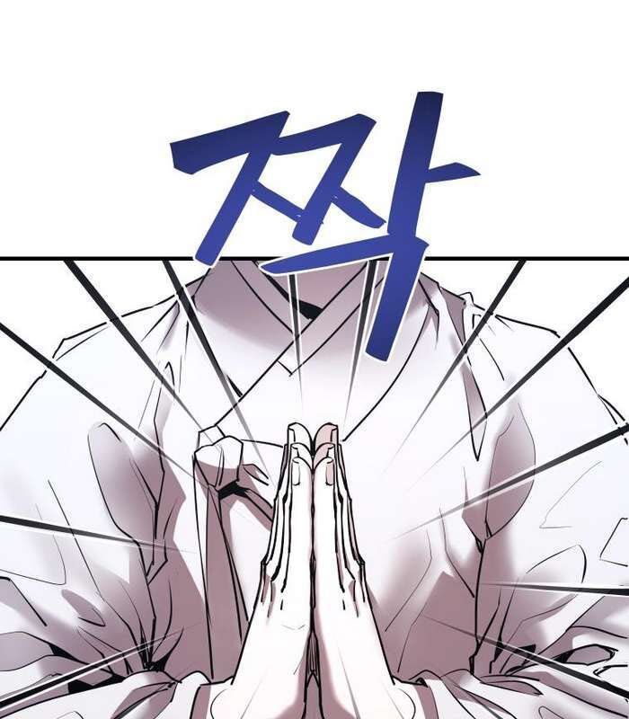 Thần Thoại Mất Tích Và Thiên Tài Phép Thuật Chapter 21 - 159