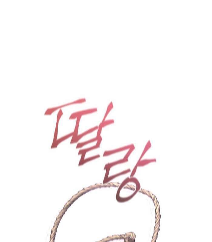 Thần Thoại Mất Tích Và Thiên Tài Phép Thuật Chapter 21 - 179