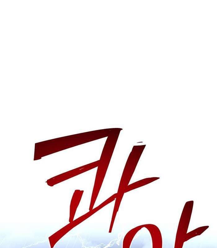 Thần Thoại Mất Tích Và Thiên Tài Phép Thuật Chapter 21 - 4