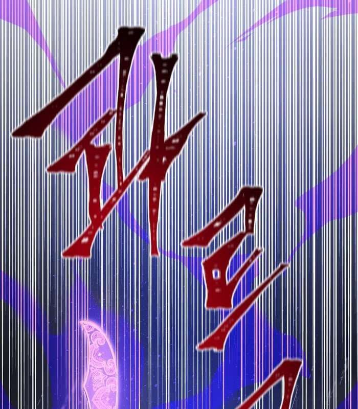 Thần Thoại Mất Tích Và Thiên Tài Phép Thuật Chapter 21 - 32