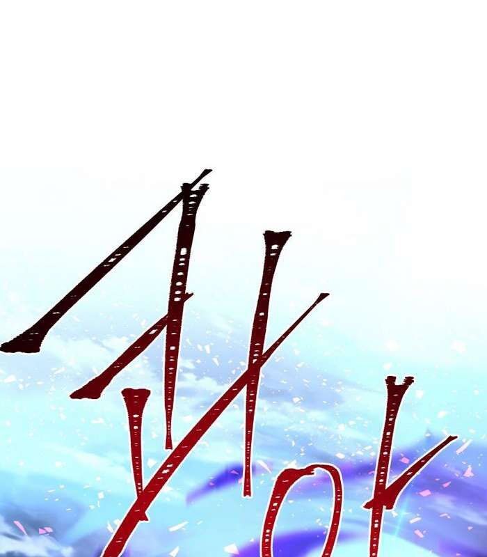 Thần Thoại Mất Tích Và Thiên Tài Phép Thuật Chapter 21 - 45