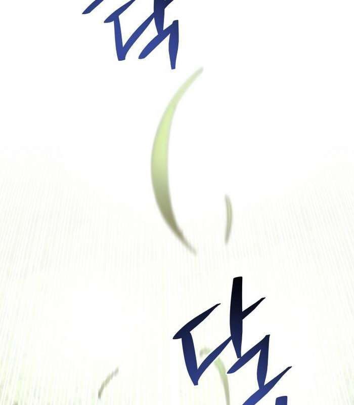 Thần Thoại Mất Tích Và Thiên Tài Phép Thuật Chapter 22 - 121