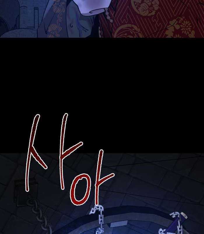 Thần Thoại Mất Tích Và Thiên Tài Phép Thuật Chapter 22 - 214