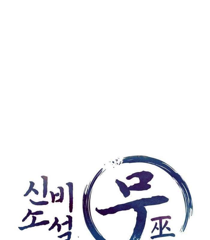 Thần Thoại Mất Tích Và Thiên Tài Phép Thuật Chapter 22 - 30