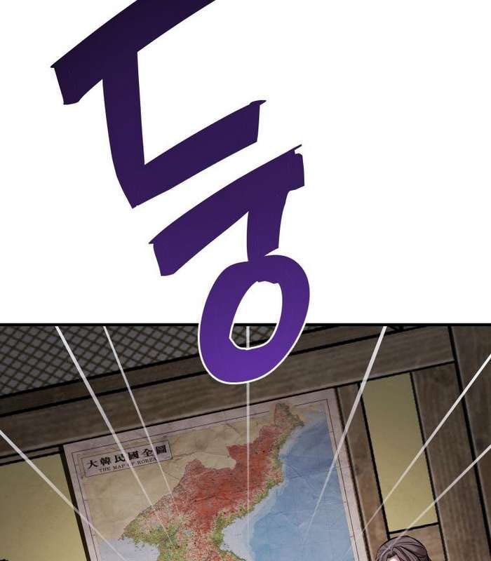 Thần Thoại Mất Tích Và Thiên Tài Phép Thuật Chapter 23 - 155