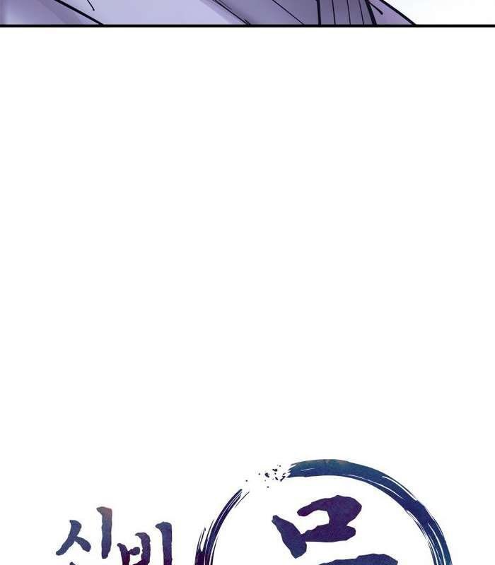 Thần Thoại Mất Tích Và Thiên Tài Phép Thuật Chapter 24 - 35