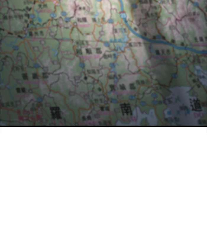 Thần Thoại Mất Tích Và Thiên Tài Phép Thuật Chapter 24 - 47