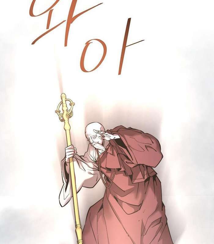 Thần Thoại Mất Tích Và Thiên Tài Phép Thuật Chapter 24 - 70