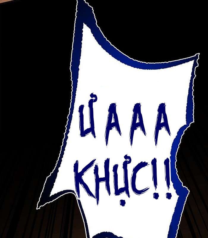 Thần Thoại Mất Tích Và Thiên Tài Phép Thuật Chapter 25 - 13