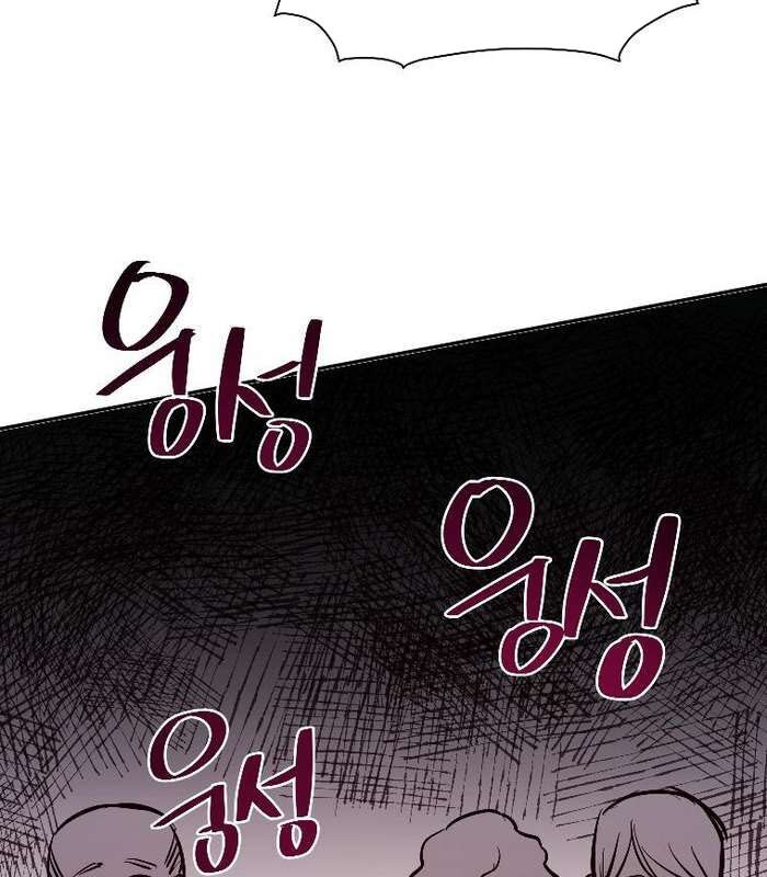 Thần Thoại Mất Tích Và Thiên Tài Phép Thuật Chapter 25 - 172