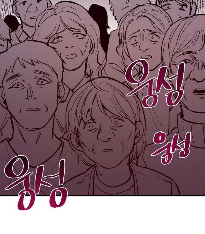 Thần Thoại Mất Tích Và Thiên Tài Phép Thuật Chapter 25 - 173