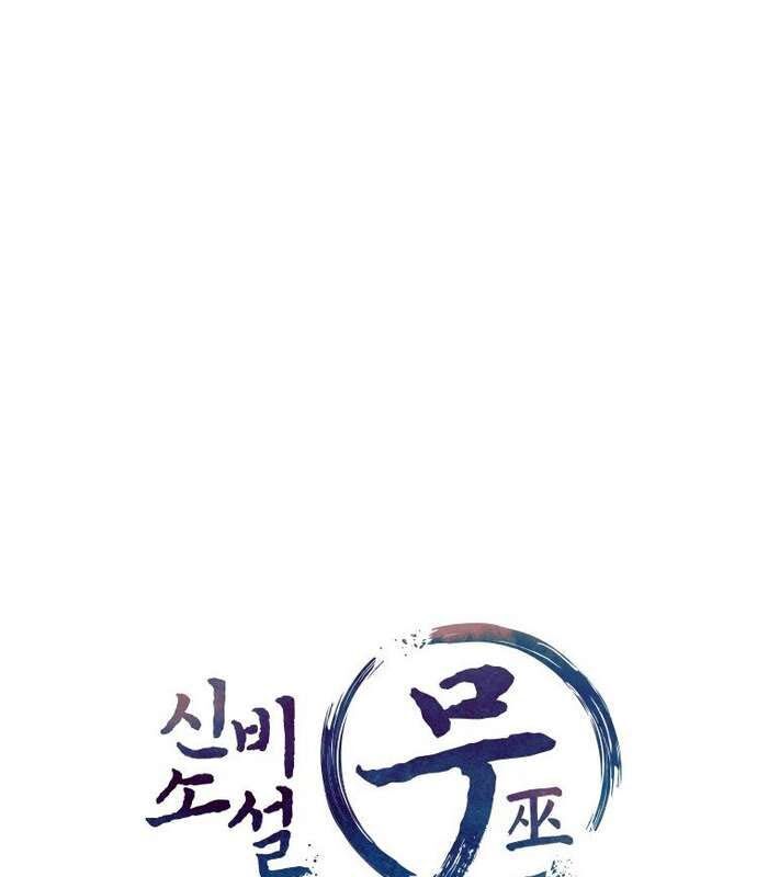 Thần Thoại Mất Tích Và Thiên Tài Phép Thuật Chapter 25 - 183