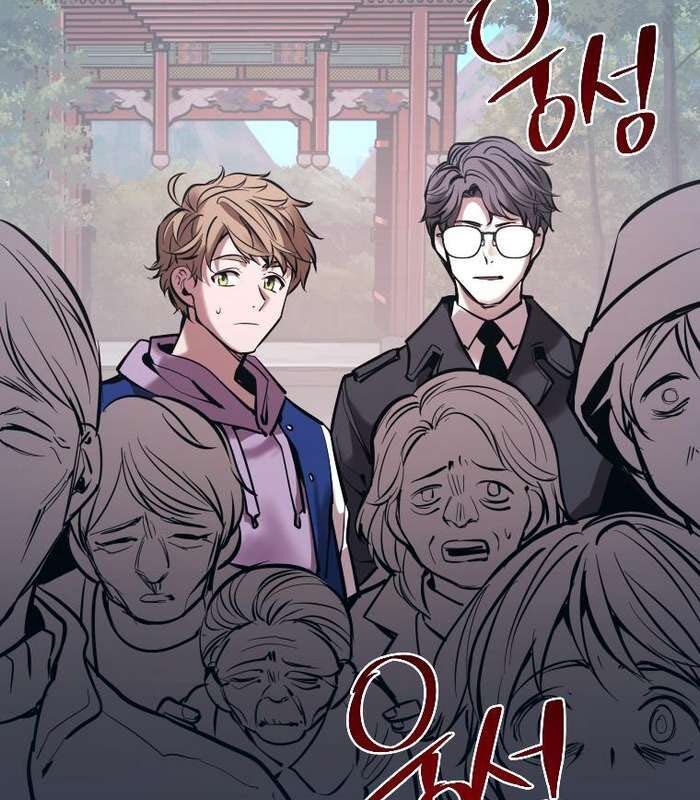 Thần Thoại Mất Tích Và Thiên Tài Phép Thuật Chapter 26 - 2