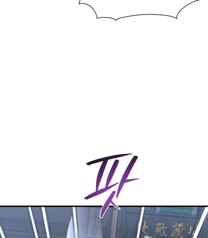 Thần Thoại Mất Tích Và Thiên Tài Phép Thuật Chapter 26 - 22