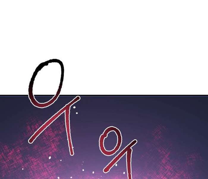 Thần Thoại Mất Tích Và Thiên Tài Phép Thuật Chapter 27 - 46