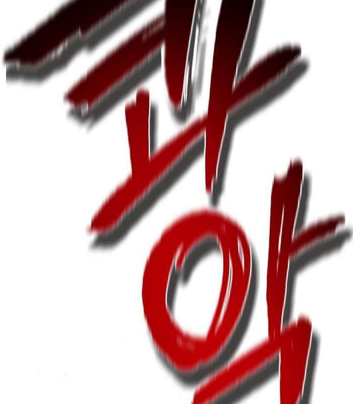 Thần Thoại Mất Tích Và Thiên Tài Phép Thuật Chapter 29 - 112