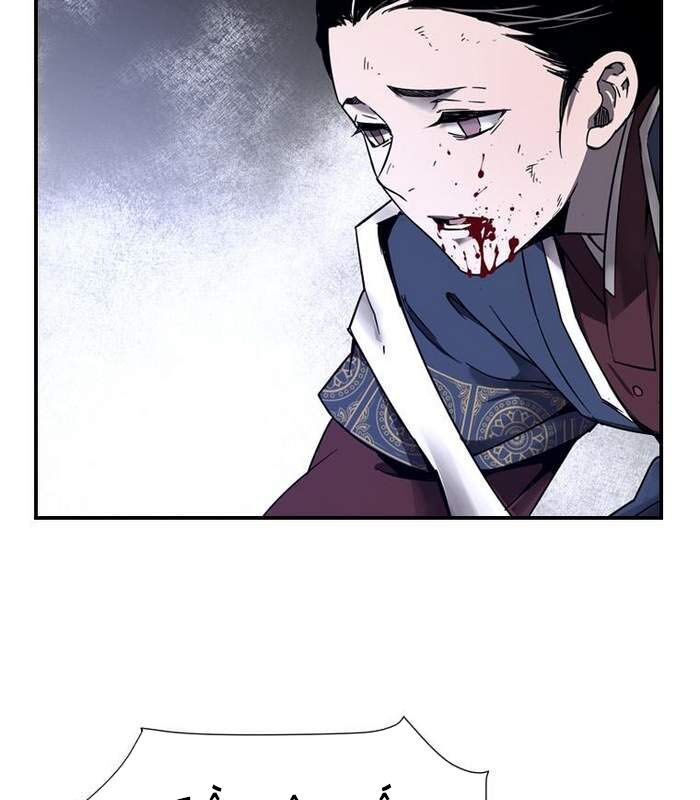 Thần Thoại Mất Tích Và Thiên Tài Phép Thuật Chapter 3 - 126