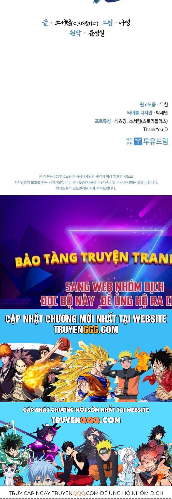 Thần Thoại Mất Tích Và Thiên Tài Phép Thuật Chapter 3 - 159