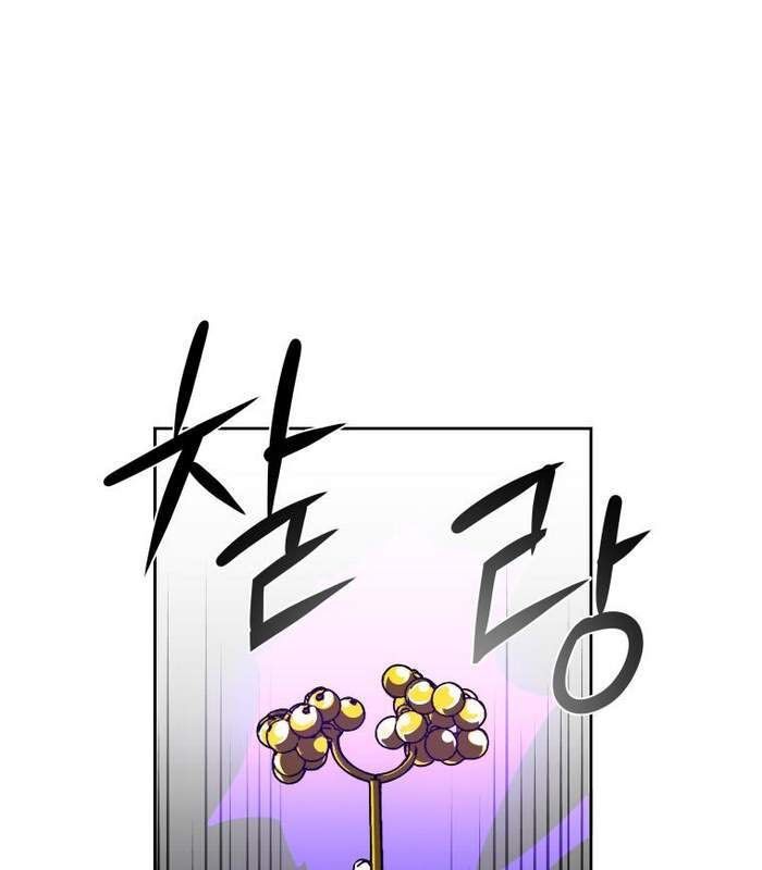 Thần Thoại Mất Tích Và Thiên Tài Phép Thuật Chapter 3 - 74