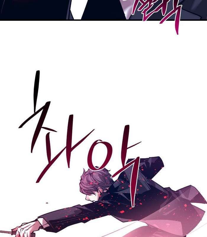 Thần Thoại Mất Tích Và Thiên Tài Phép Thuật Chapter 31 - 77