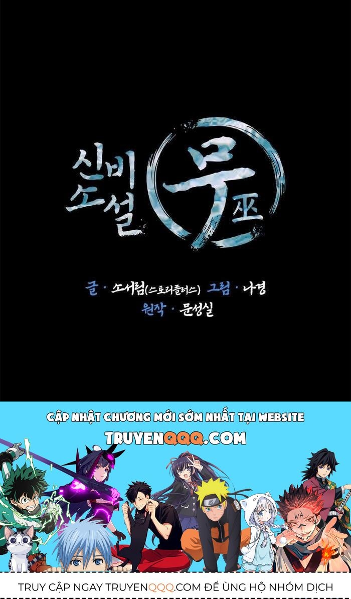 Thần Thoại Mất Tích Và Thiên Tài Phép Thuật Chapter 4 - 147