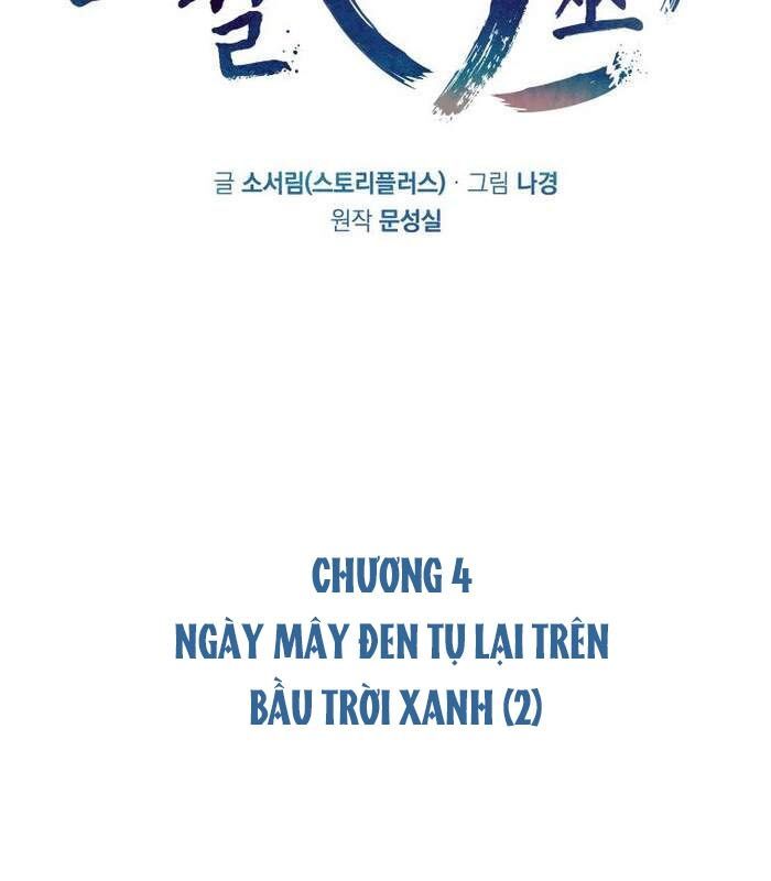 Thần Thoại Mất Tích Và Thiên Tài Phép Thuật Chapter 4 - 47