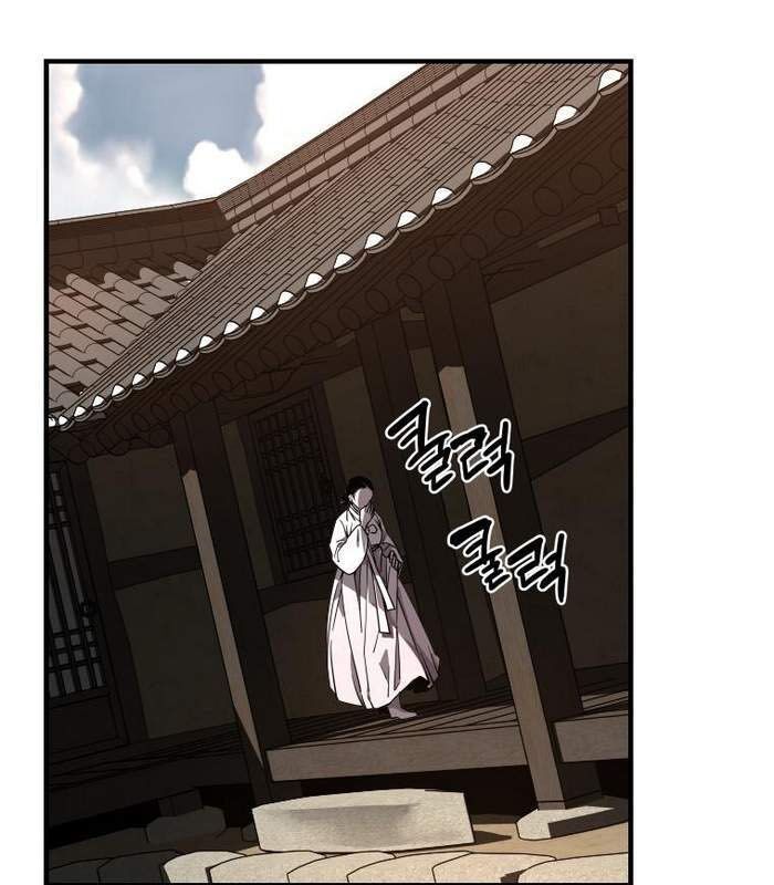 Thần Thoại Mất Tích Và Thiên Tài Phép Thuật Chapter 4 - 51