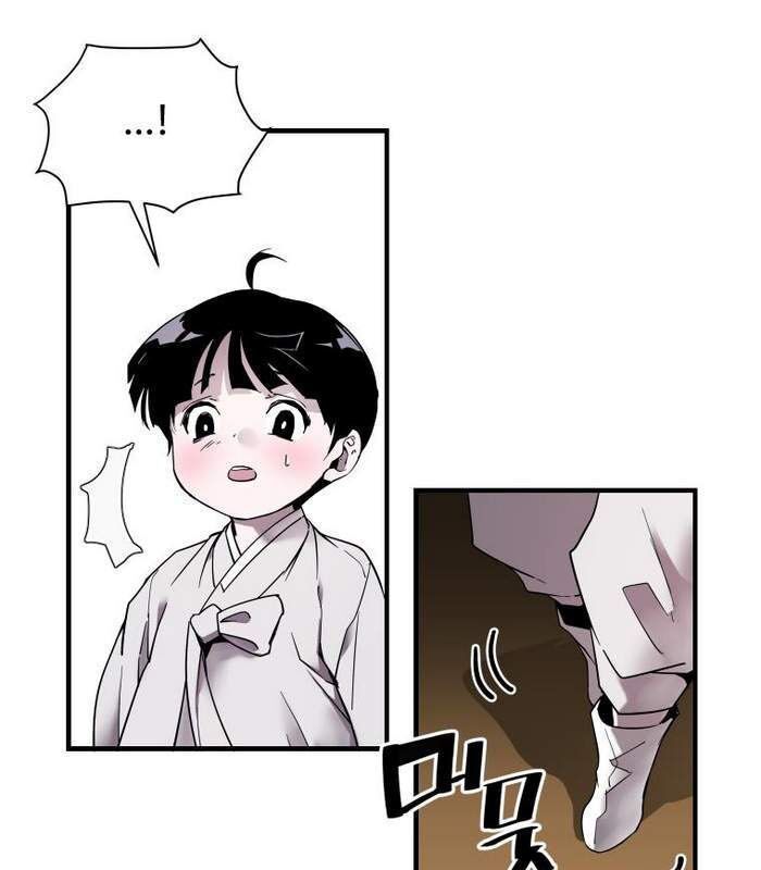 Thần Thoại Mất Tích Và Thiên Tài Phép Thuật Chapter 4 - 66