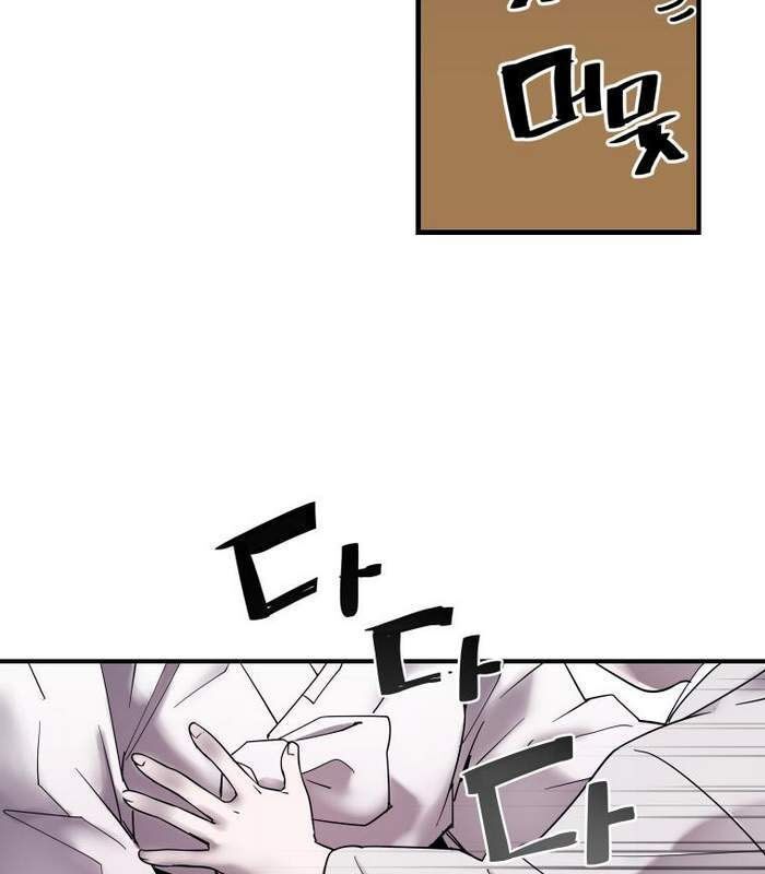 Thần Thoại Mất Tích Và Thiên Tài Phép Thuật Chapter 4 - 67