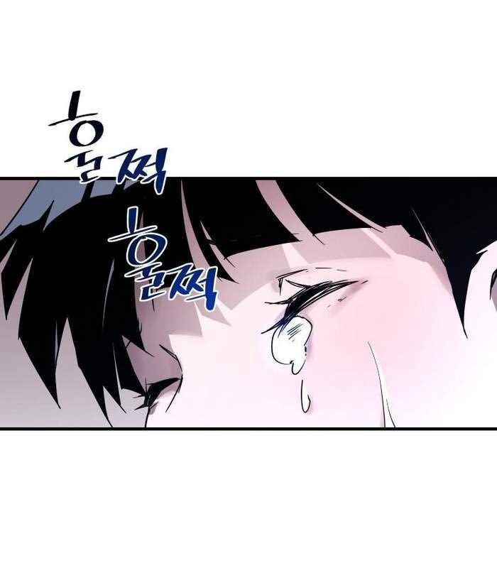 Thần Thoại Mất Tích Và Thiên Tài Phép Thuật Chapter 4 - 75